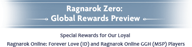 rewards